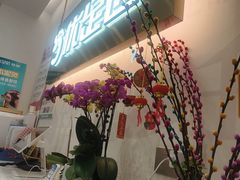 -优足匠·修脚采耳(静祥店)