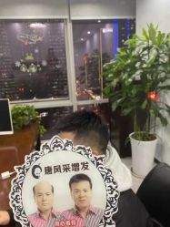 -唐风采假发补发定制