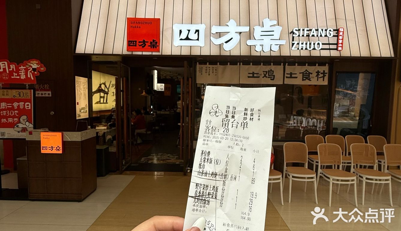 为了这一口我还愿意来福建100次….🤤