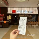 为了这一口我还愿意来福建100次….🤤