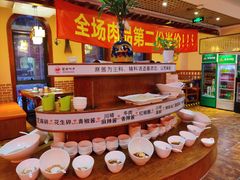 -草原牧羊火锅·龙虾·烤鱼(杨浦店)