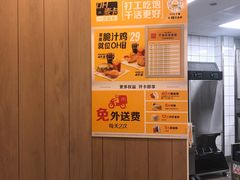 -麦当劳(宝龙店)