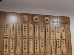 -阿娘面馆