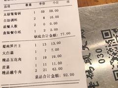 -老码头火锅(玉林店)