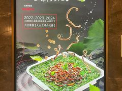 -龙森园火锅(琴台路店)