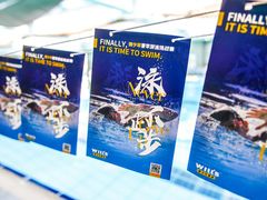 -W FITNESS 威尔仕健身·游泳(老西门新苑店)
