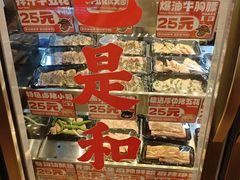 -华润·二十四城