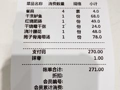 -董厨煨汤馆(车站路店)
