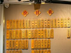 -裕兴记·三虾面(西北街总店)
