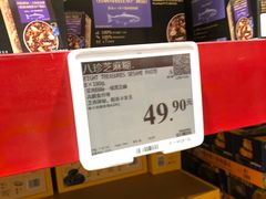 -山姆会员商店(西溪店)