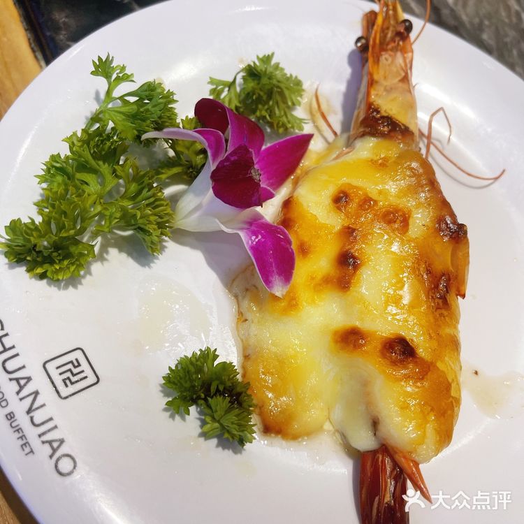 美食推荐[调皮]川骄海鲜自助