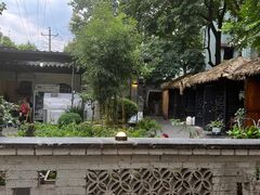 -浮何烤铺(桐梓林店)