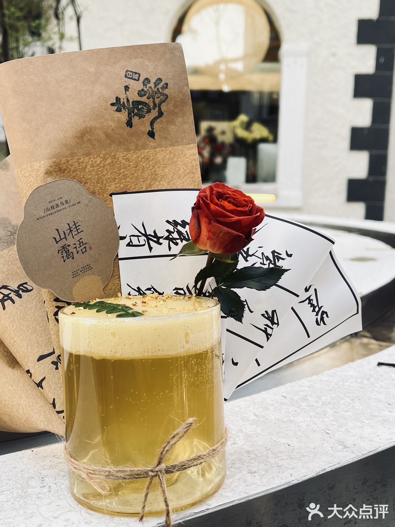 新中式茶可算被上海这个老板玩明白了❗