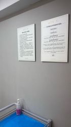 -南京康美美容医院·旗舰店