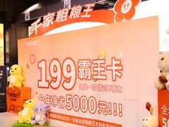 -千家粗粮王(MOMOPARK店)