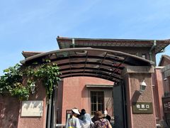 -沈阳金融博物馆