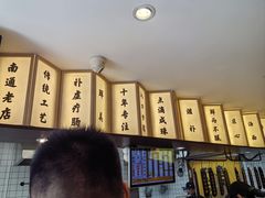 -阿达师傅鱼汤面