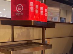 -海底捞火锅(泰安爱琴海店)