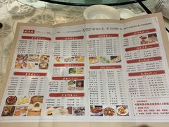 菜单-海联潮港城