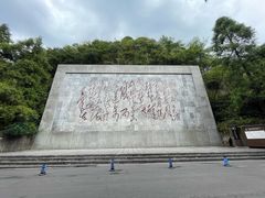 -娄山关景区