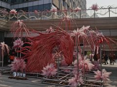 -中海环宇荟