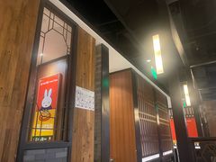 -湊湊火锅·茶憩(和平大悦城店)