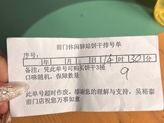 -吴裕泰茶庄(前门大街店)