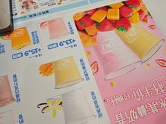 -DQ·蛋糕·冰淇淋(南开大悦城2F店)