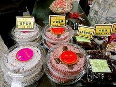 八宝松糕-稻香村(观前街店)