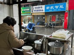 -巴哈面店(沈家门西大街店)