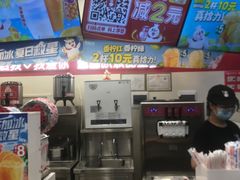 -蜜雪冰城(龙海家园店)