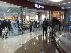 -MUJI无印良品(万象城店)