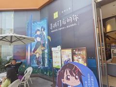 -奈雪的茶(金鹰广场店)