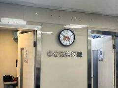 -申普宠物医院·心脏介入·心血管微创(总院)