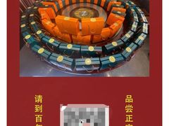 -玉华台饭庄·淮扬菜·烤鸭(望京店)