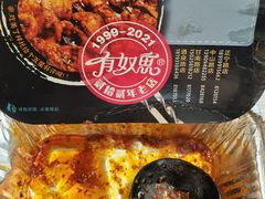烤羊肉-有奴思烤肉·清真(正宁路店)