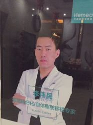 -禾美嘉医疗美容