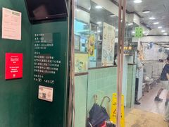 -地茂馆甜品