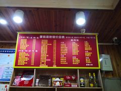 -肆姐面粉馆(坡子街店)