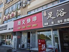 -天通西苑三区