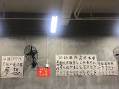 -咏勝锑锅麻辣烫(净居寺路总店)