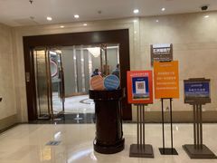 -五洲咖啡厅(五洲大酒店)