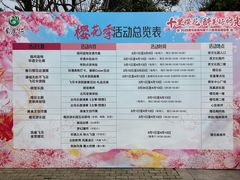 -凤凰沟景区