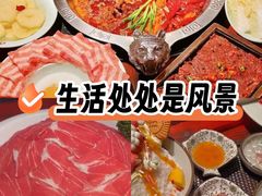 -袁老四重庆老火锅(桐梓坡店)