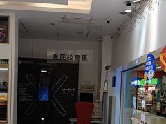 -美式眼镜·授权蔡司.依视路.尼康.豪雅.明月(人民广场店)