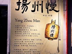 -东关历史文化旅游区-东门遗址