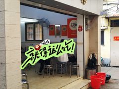 包房-達揚原味燉品(文明路店)