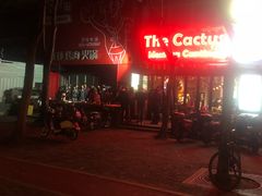 -Cactus墨西哥仙人掌餐厅