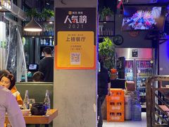 -本色.小马哥烧烤(五一路总店)