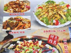 菜单-顺德公美食(西乡店)